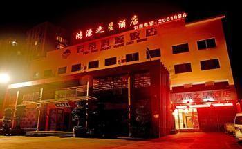 Yuxi Hongyuan Star Hotel Extérieur photo